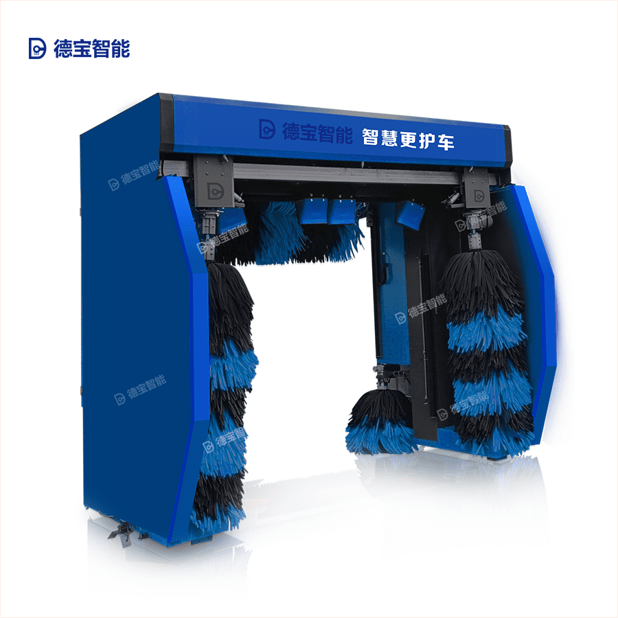 03型-車洗捷（德寶）加油站全自動智能洗車機