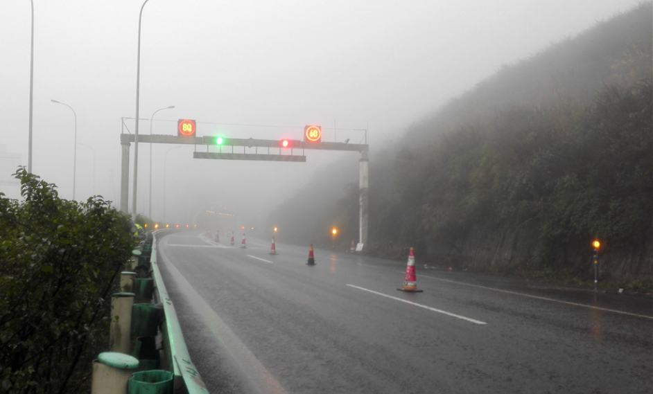 雨霧天行車注意事項