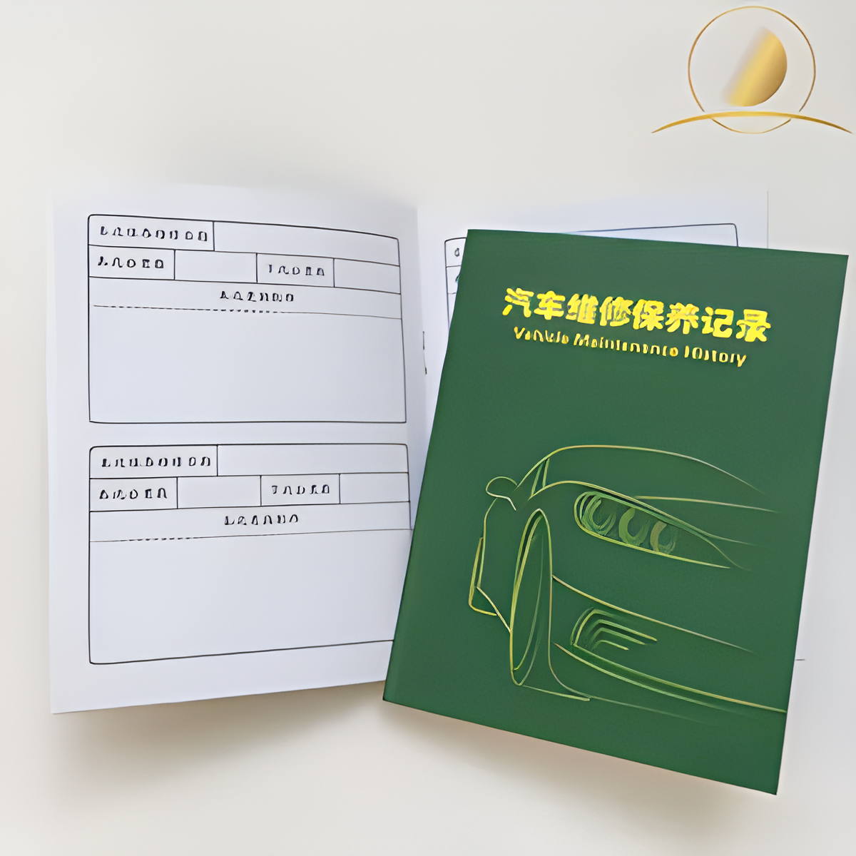 汽車保養(yǎng)手冊