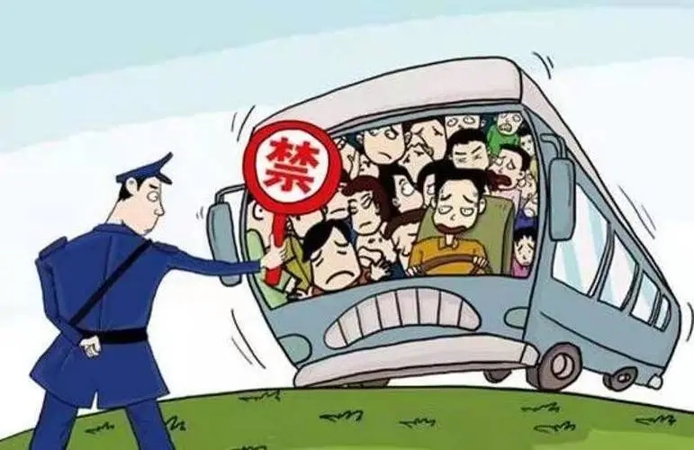 汽車超載