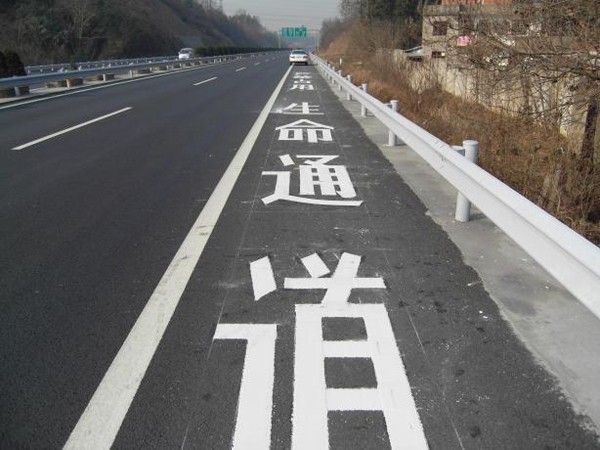 高速公路上開(kāi)車犯困