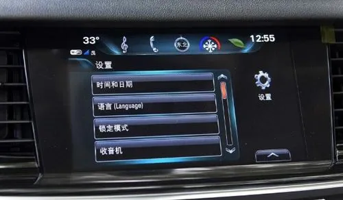 汽車中控系統(tǒng)